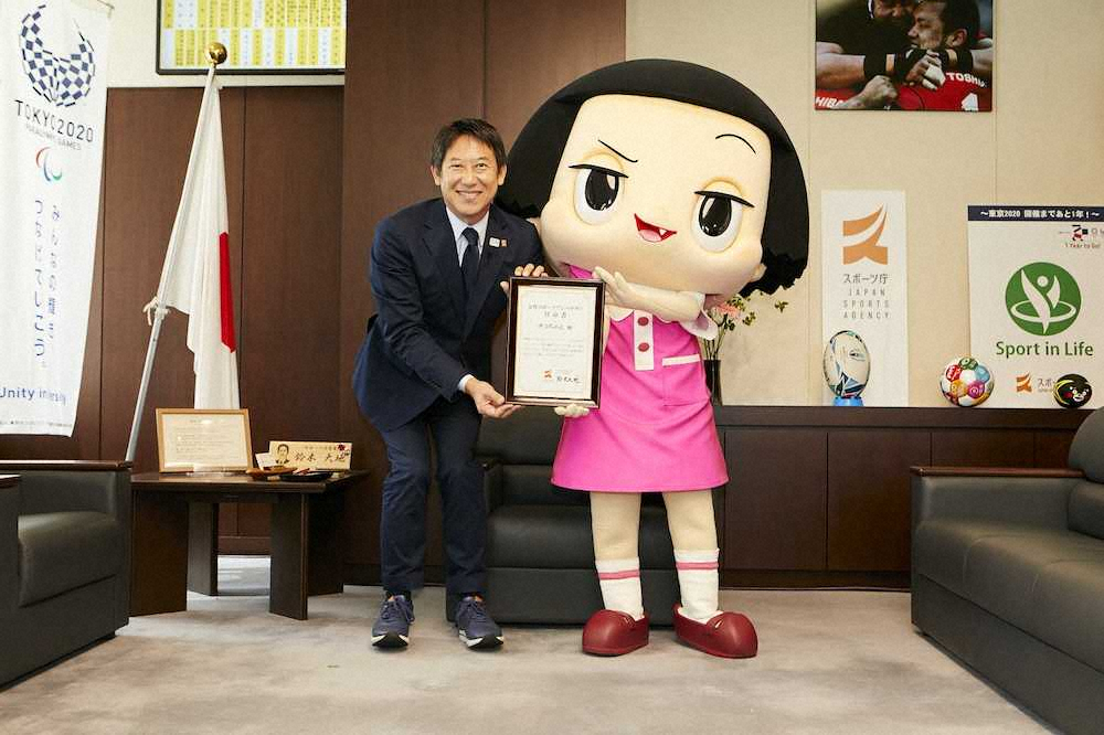 スポーツ庁の女性スポーツアンバサダーに任命されたチコちゃん。左は鈴木長官