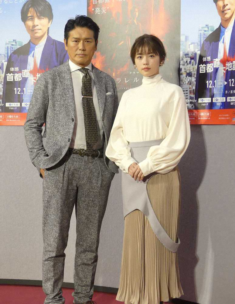 NHKドラマ「パラレル東京」の会見に出席した小芝風花（右）と高橋克典