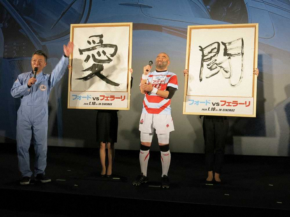 大阪ミナミで開催された映画「フォードVSフェラーリ」の試写会イベントに登場したレイザーラモンRG（右）とモンスターエンジン・西森洋一。映画を漢字1文字で表すと？