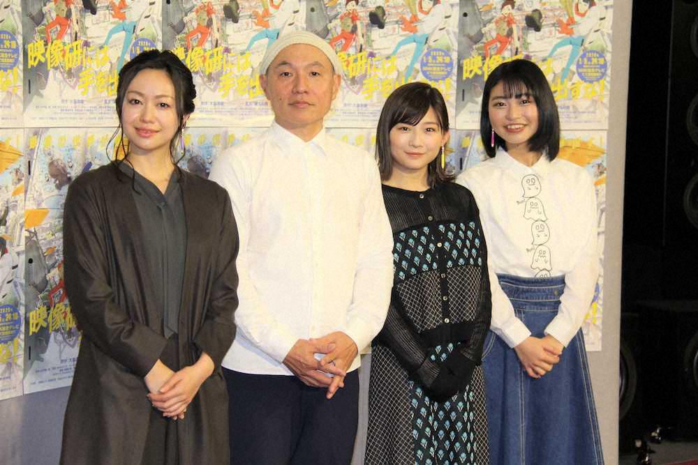 NHKアニメ「映像研には手を出すな！」の試写会に出席した（左から）田村睦心、湯浅政明監督、伊藤沙莉、松岡美里