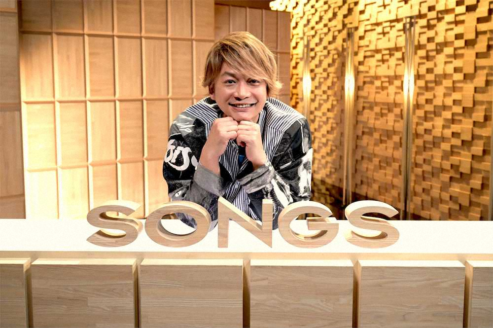 NHKの音楽番組「SONGS」に出演する香取慎吾