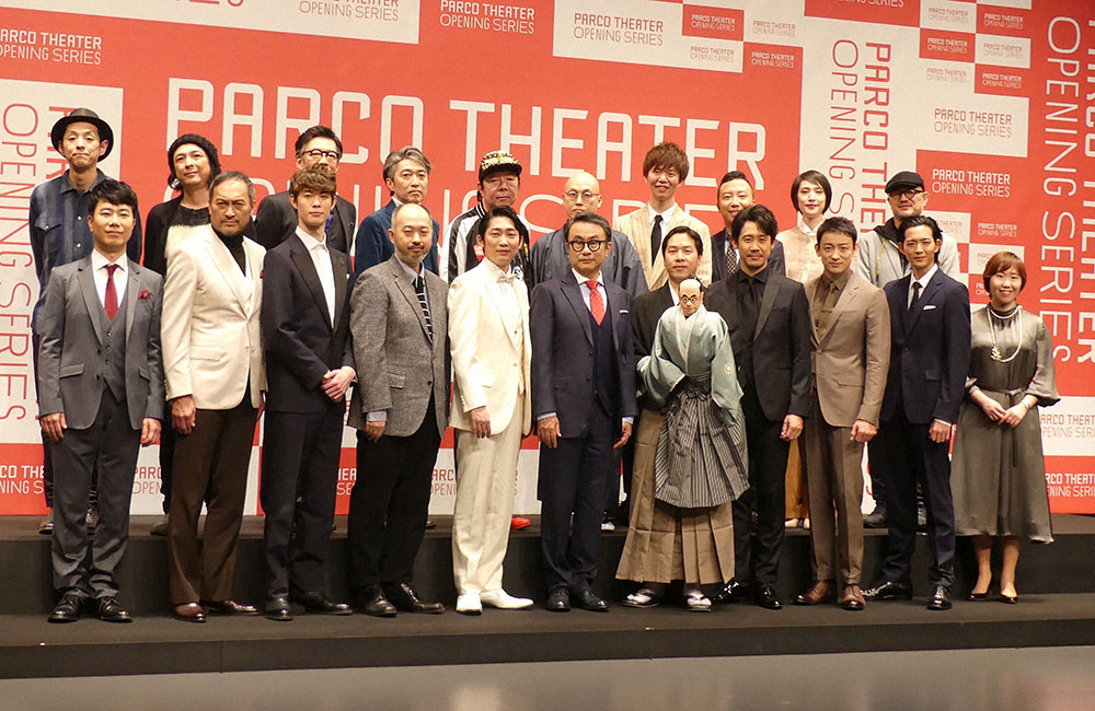 1月にパルコ劇場のオープニングシリーズ会見に出席した三谷幸喜氏（前列左から6人目）