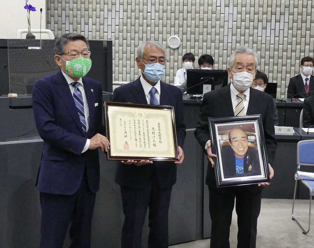 志村けんさんが東村山市の名誉市民に選定され、顕彰式に出席した（左から）渡部市長、長兄の知之さん、次兄の美佐男さん