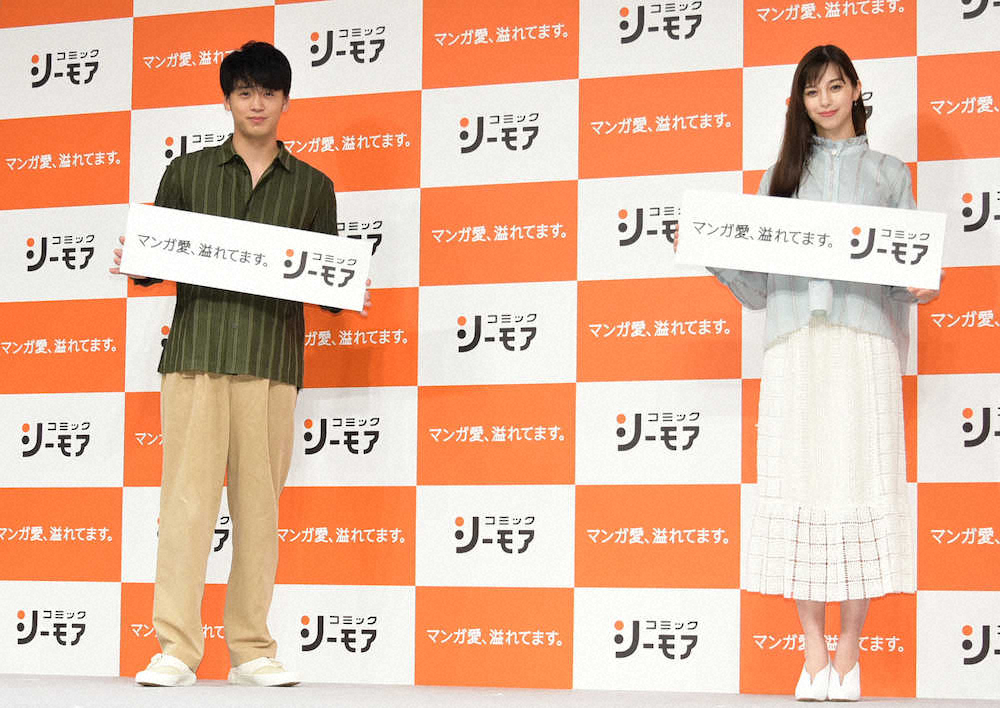 「コミックシーモア」新CM発表会に出席した竹内涼真（左）、中条あやみ