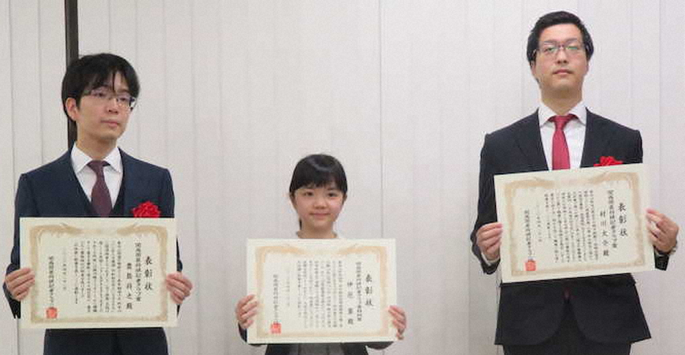 関西囲碁将棋記者クラブ賞を受賞した豊島竜王（左）と村川九段（右）と特別賞の仲邑初段