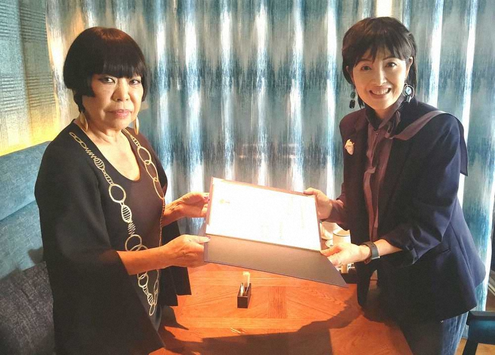 コシノジュンコさん（左）に任命書を手渡される荻野目洋子