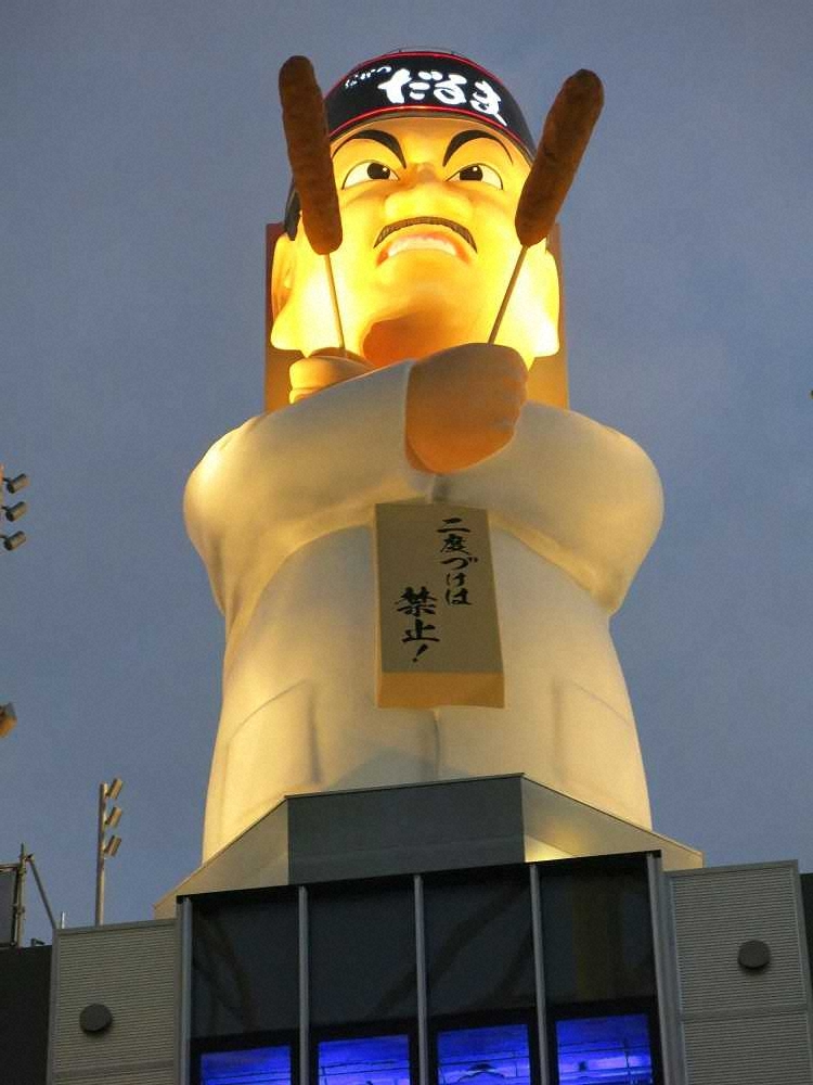 大阪ミナミの「道頓堀だるまビル」の屋上に出現した「だるま大臣人形」