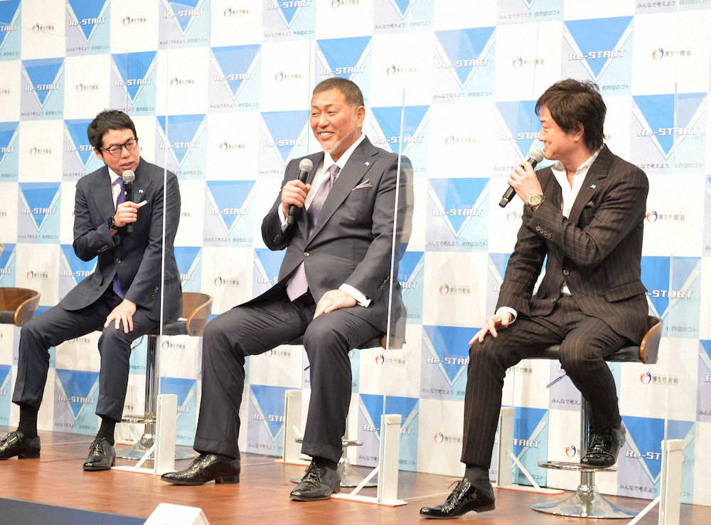 「Re－START～みんなで考えよう　依存症のコト」に出席した、（左から）今田耕司、清原和博氏、高知東生
