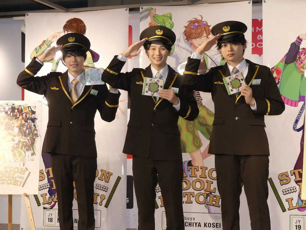 「STATION　IDOL　LATCH！」の新たなメンバーとしてデビューした、左から、福崎那由他、林優大、岩崎友泰