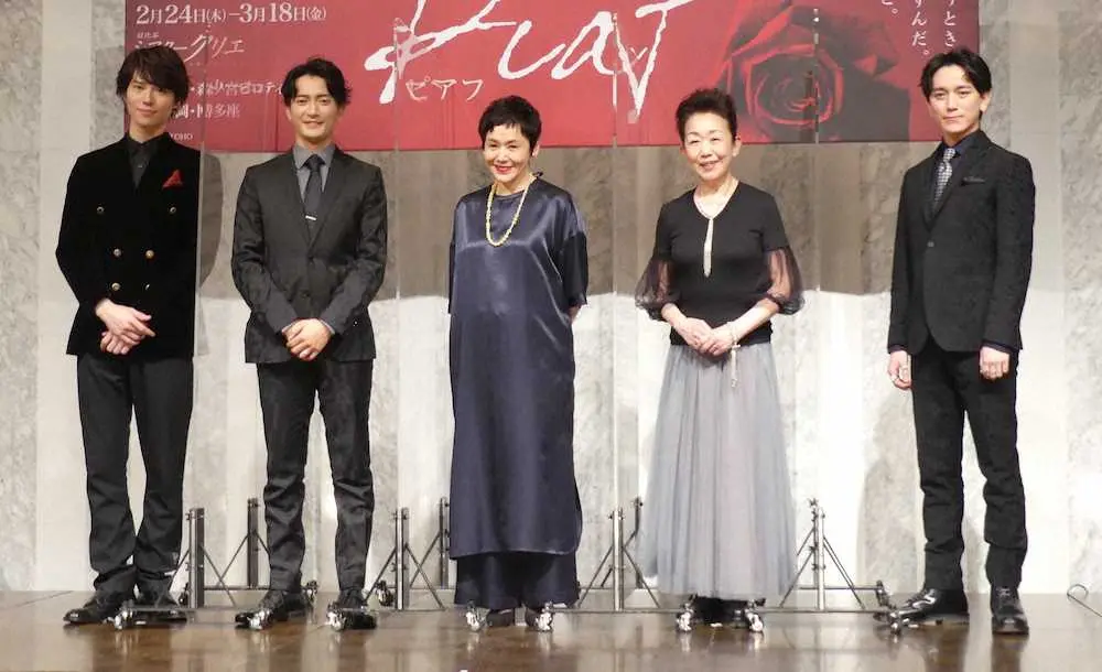 舞台「ピアフ」の会見に出席した（左から）山崎大輝、中河内雅貴、大竹しのぶ、梅沢昌代、竹内将人
