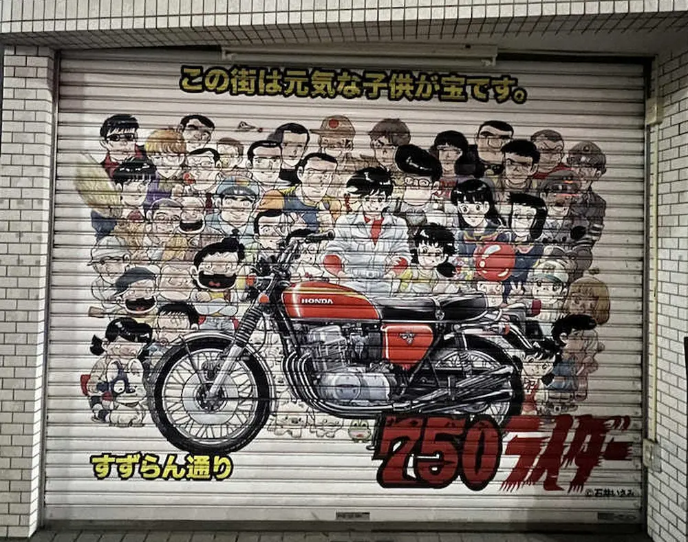 蒲田西口すずらん通りのシャッターに描かれた「750ライダー」のイラスト（撮影・尾崎　有希）