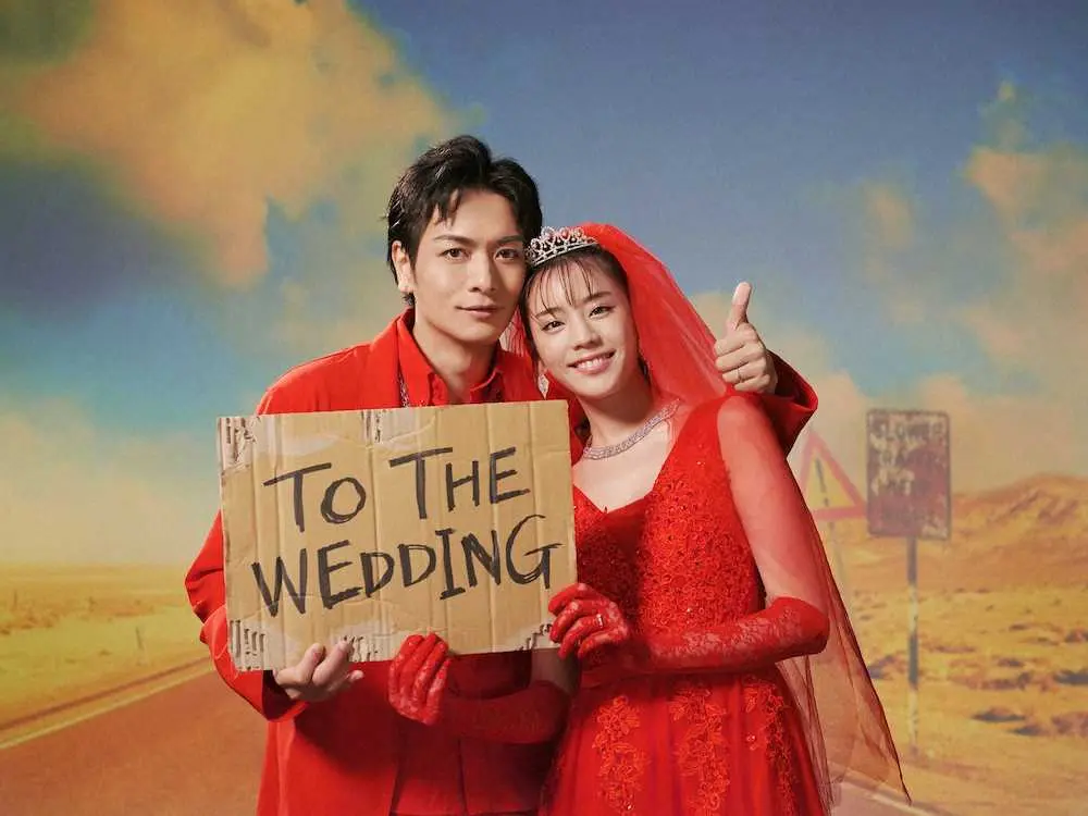 ABEMAの人気番組「私たち結婚しました」に出演する久保田悠来と貴島明日香