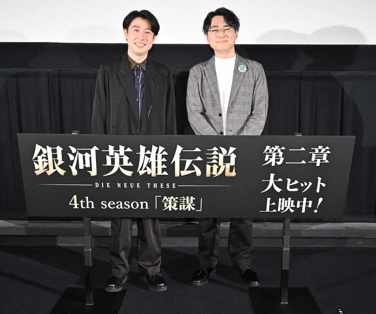 舞台あいさつに出席した鈴村健一（左）、安斉一博