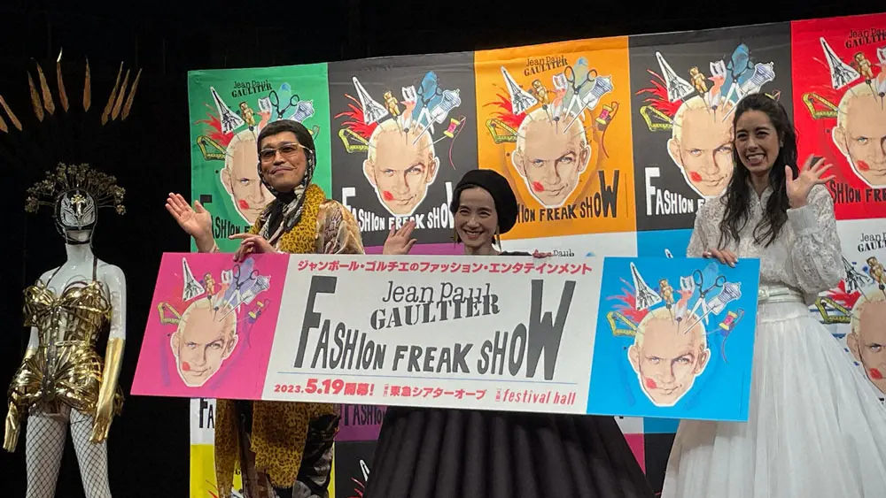 ミュージカル「ファッション・フリーク・ショー」の発表会見に出席した（左から）ピコ太郎、篠原ともえ、森泉