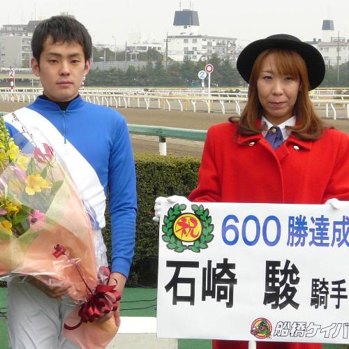 ２日の地元船橋開催で通算６００勝に到達した石崎駿