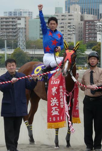 京浜盃を完勝した牝馬クラーベセクレタ