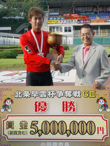 小田原競輪開設62周年記念で優勝し、スペシャルゲストの加藤茶（右）と握手する脇本雄太