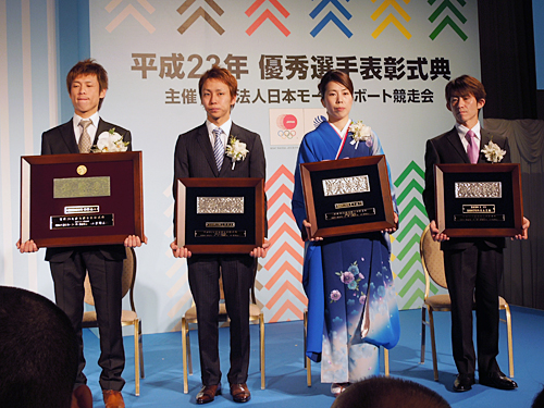 ＜２０１１年度優秀選手表彰式典＞表彰を受ける（右から）瓜生正義、田口節子、山田康二、池田浩二