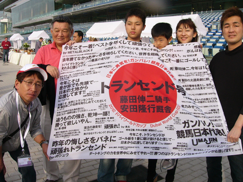 ＜ドバイＷＣ＞安田師（左）らトランセンド陣営。右端はボクシング・井岡ジム会長