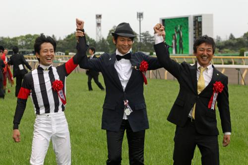 ＜ＮＨＫマイルＣ＞鈴木オーナーを中心に秋山（左）、平田師（右）は笑顔でガッツポーズ