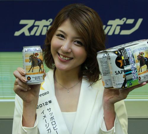 有馬記念缶ビールのＰＲに来社したサッポロビールイメージガールの源崎トモエさん