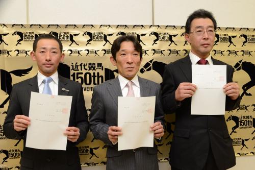 調教師合格通知書を手にする左から飯田、石橋守、森田厩務員