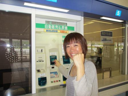 （１２）すぐに払い戻しへ。購入額は１００円でも当たるとめちゃくちゃうれしいです！！ やりました！！