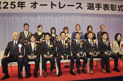 ２０１３年オートレースの選手表彰式。前列左から４人目が最優秀選手賞に選ばれた永井大介