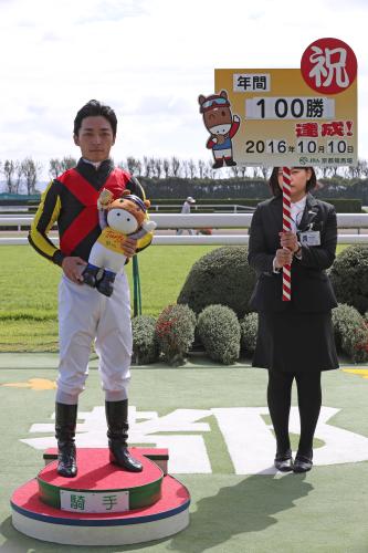 年間１００勝を達成した川田騎手（左）