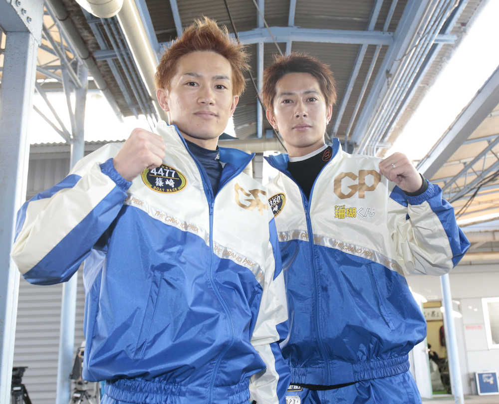 初めて兄弟でＳＧグランプリに出場する弟・篠崎仁志（左）と兄・篠崎元志