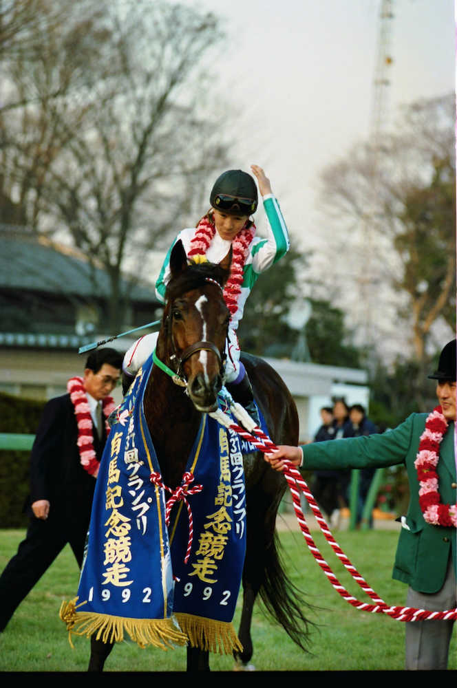 予想を覆し９２年の有馬記念を逃げ切ったメジロパーマーと山田泰誠騎手