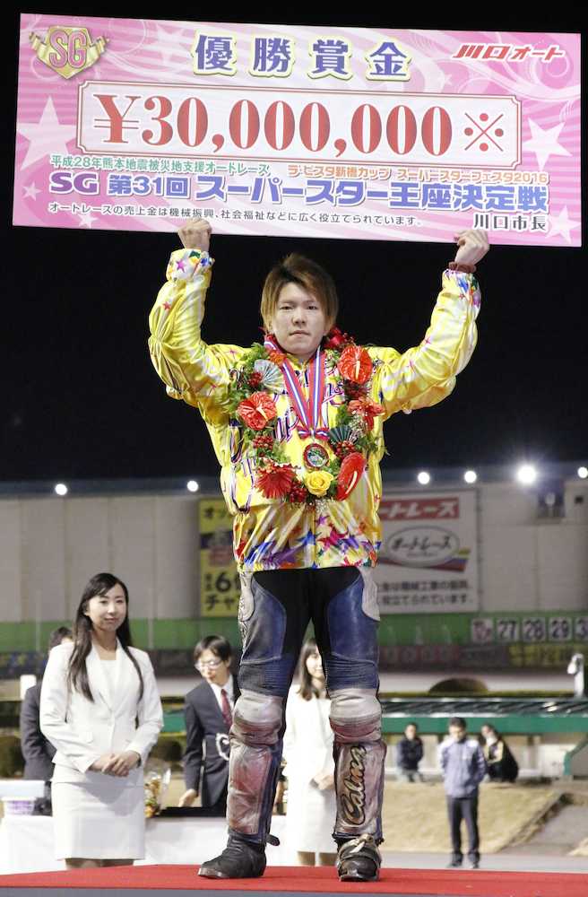 第３１回スーパースター王座決定戦で優勝し、賞金ボードを掲げる鈴木圭一郎