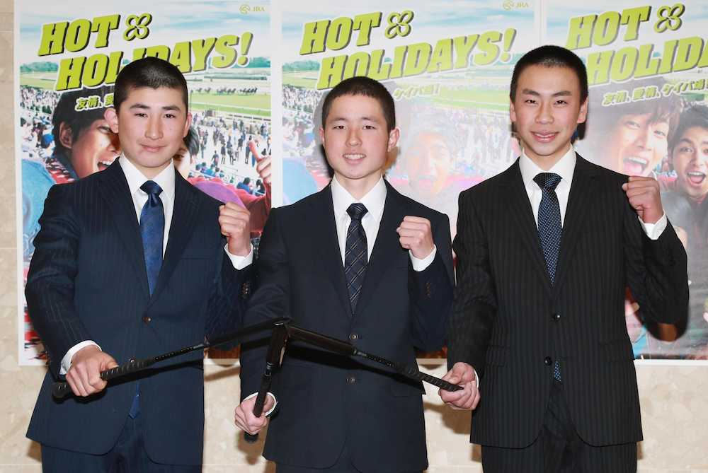贈られたムチを手に笑顔を見せる（左から）木幡育也、武藤雅、横山武史
