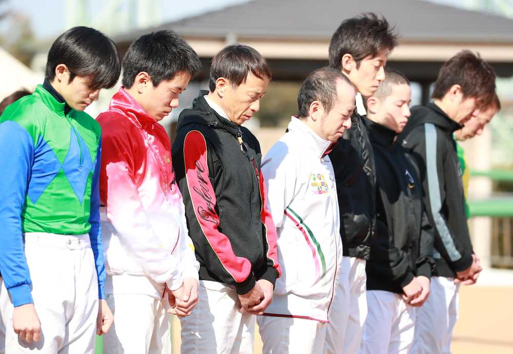 中山競馬場で６年前の地震発生時刻に合わせ、福島出身の木幡広（左から３人目）らＪＲＡ騎手たちが黙とうを行った