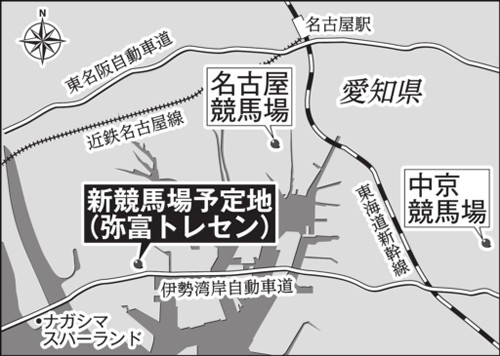名古屋新競馬場地図