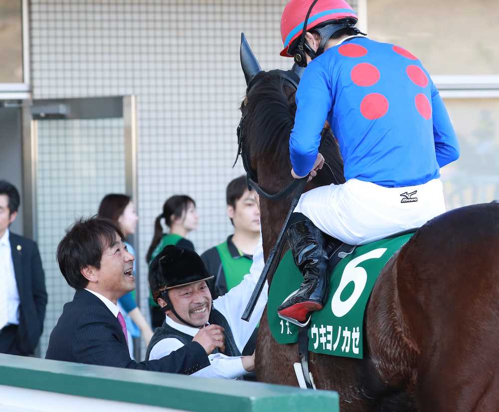 ＜福島１１Ｒ・福島牝馬Ｓ＞レースを制したウキヨノカゼを笑顔で迎える菊沢師（左）