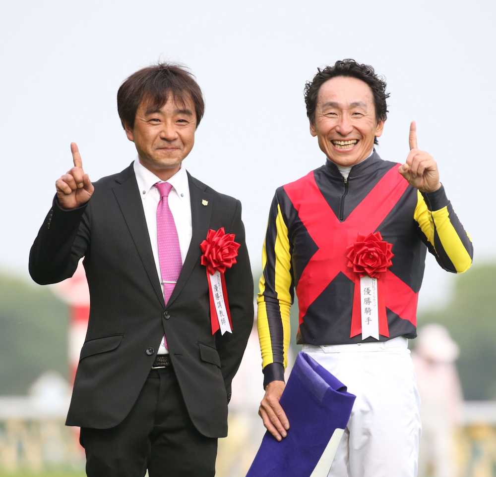 ＜東京１１Ｒ・ＮＨＫマイルＣ＞菊沢師（左）と横山典は笑顔で“１勝ポーズ”