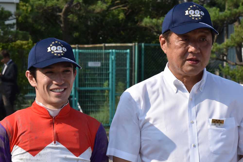 通算１０００勝を達成した岡林師（右）と和田騎手
