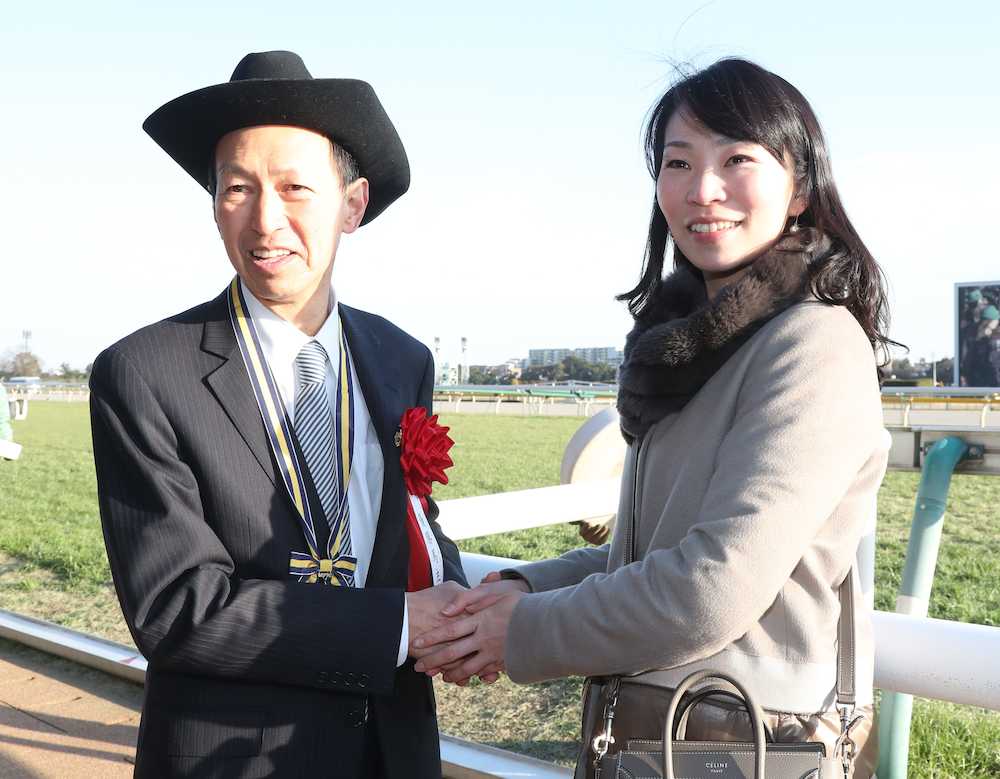 ＜フェブラリーＳ＞表彰後、笑顔で握手する山田オーナー（左）とノンコノユメの馬名の由来となった長女・のどかさん