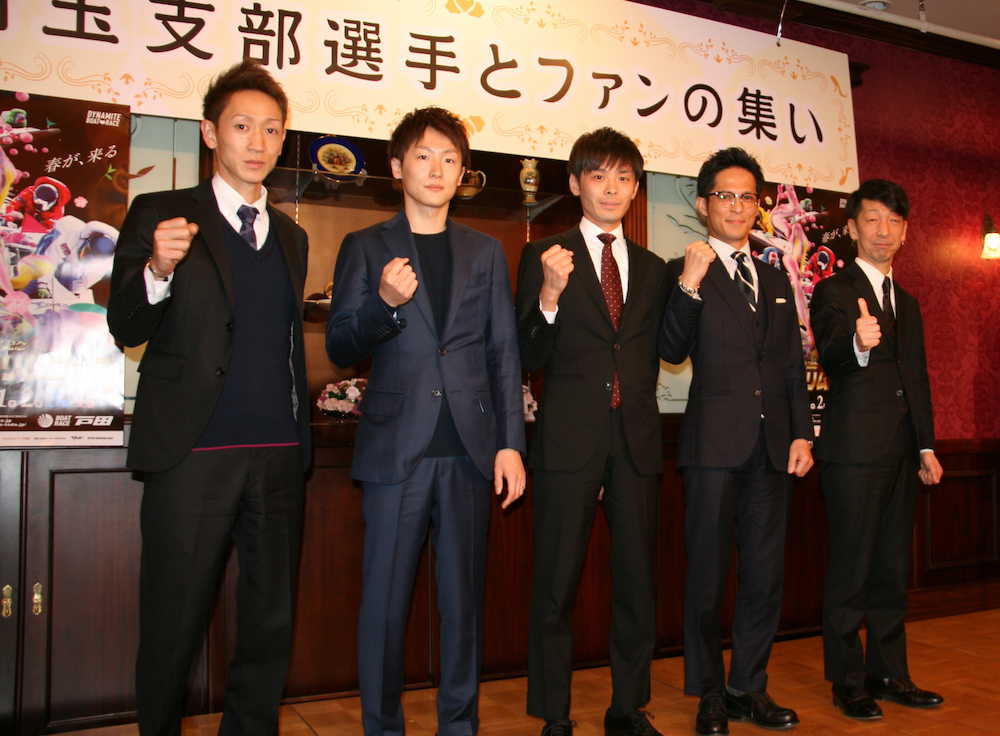 「埼玉支部選手とファンの集い」に参加した（左から）佐藤、中田、黒井、須藤、平石