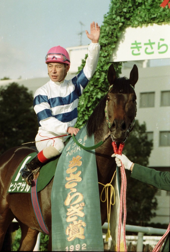 ９２年、田島騎乗できさらぎ賞を制したヒシマサル