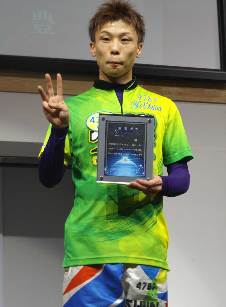 福岡、宮島のルーキーシリーズに続き３連覇を達成した椎名豊