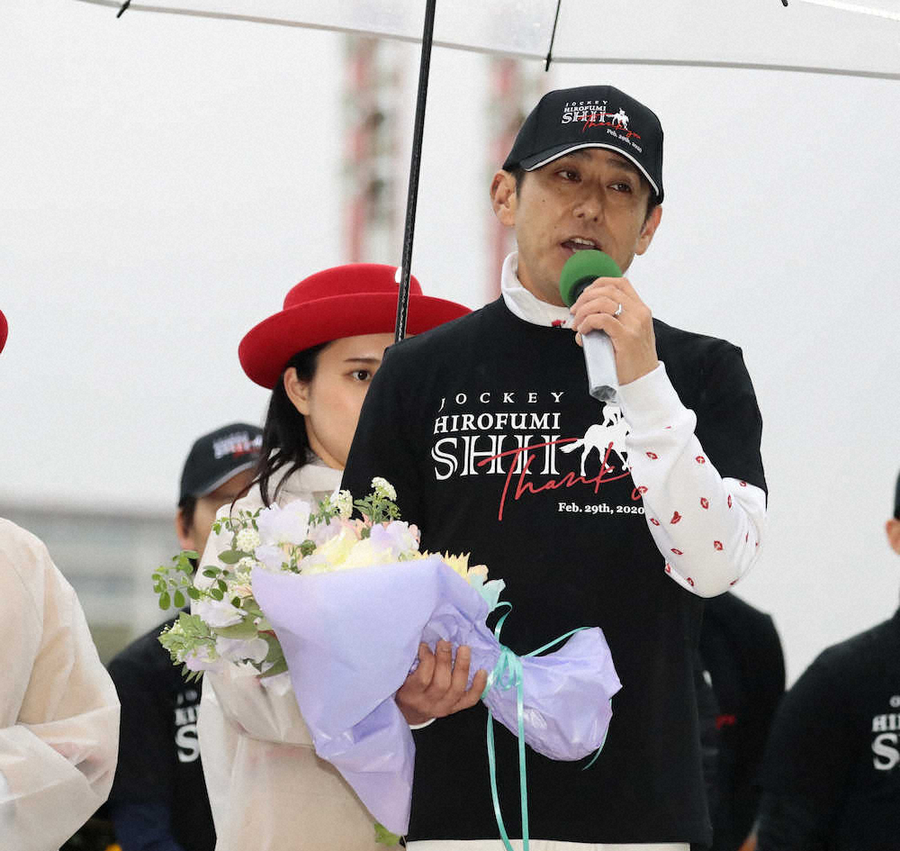 阪神競馬場での引退式で感謝の言葉を述べる四位洋文騎手（撮影・後藤　大輝）