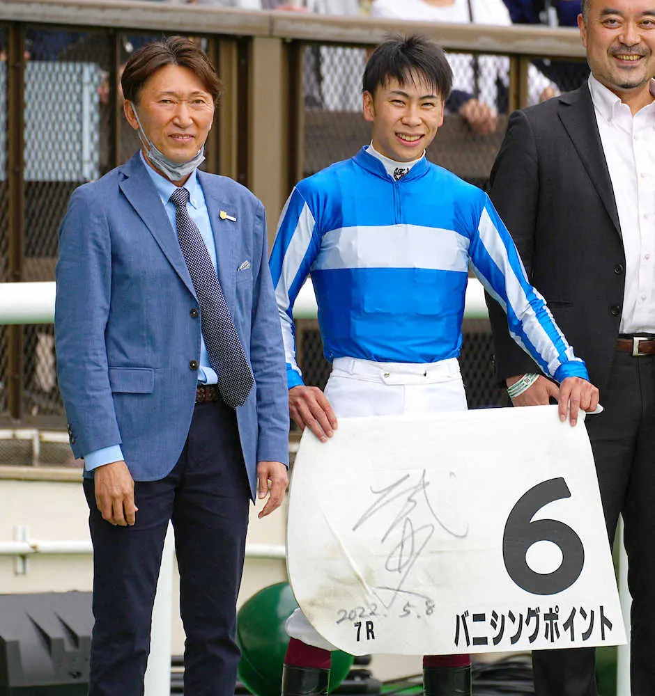 ＜東京7R＞バニシングポイントが制し、騎乗した横山武（右）と厩舎初勝利の記念撮影におさまる蛯名正師（撮影・郡司　修）
