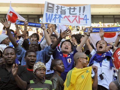 サッカーワールドカップを前に、南アフリカとの親善試合で声援を送る日本のサポーター
