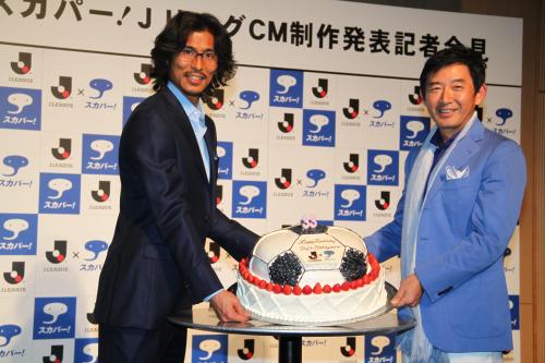 サッカーボール型のバースデーケーキを贈られた中沢佑二（左）と石田純一