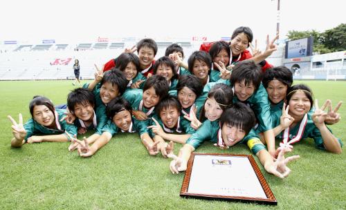 全日本高校女子サッカー選手権で優勝、笑顔でポーズをとる常盤木学園イレブン