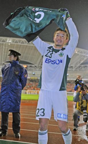 新潟に勝利し、８月に亡くなった松田直樹さんのユニホームを掲げる、決勝ゴールの松本山雅・多々良