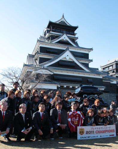 “天下を取った”ＩＮＡＣ神戸イレブンは、熊本城天守閣をバックに記念撮影