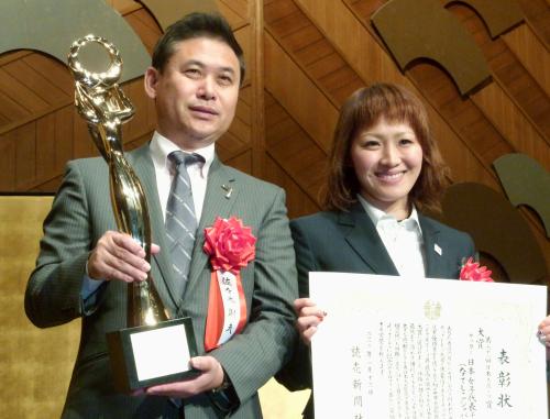 日本スポーツ賞で大賞に輝いた、サッカー女子日本代表の佐々木則夫監督（左）と丸山桂里奈